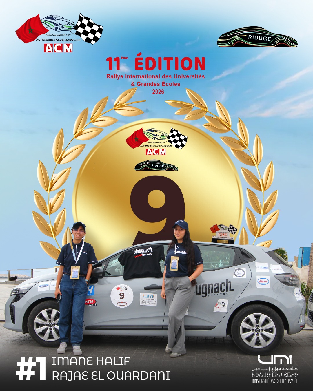 1st Prize RIDUGE 2026 — International Rally of Universities and Grandes Écoles